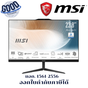 MSI Modern ( รุ่น AM242 1M-1437TH ) Core3 100U ออลอินวัน สีดำ