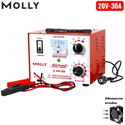 เครื่องชาร์จแบตเตอรี่ 30A-60A ใช้สำหรับชาร์จแบต 6V12V24V36V48V60Vใช้ได้กับทั้ง แบตน้ำ และ แบตแห้ง
