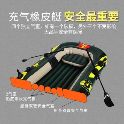 Rubber boat padded folding inflatable kayak fishing boat portable outdoor assault boat 2 people 3 people 4 people fishing boat.