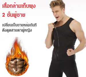 jjmakro เสื้อกล้ามเนื้อชายสาวกันเหงื่อสำหรับการออกกำลังกาย