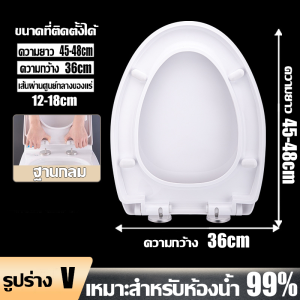 ANDERUI ฝาชักโครก ฝารองนั่ง ที่นั่งชักโครก ใช้ได้ทุกยี่ห้อ ฝารองชักโครก รูปตัว เพิ่มความหนาป้องกันการแตกหัก