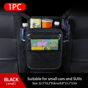 Durable Leather Car Pocket Handbag Holder Waterproof Car Middle Seat Storage Organizer Children Barrier