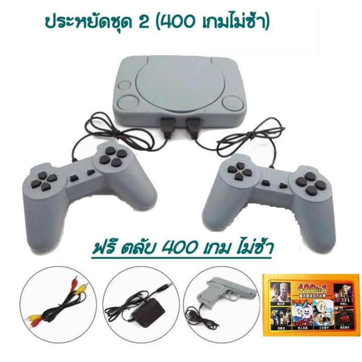 Famicom Compact แฟมิลี่/เครื่องเล่นวีดีโอเกม 8บิต /Famicom /Family /FC COMPACT /ps1 400 ...