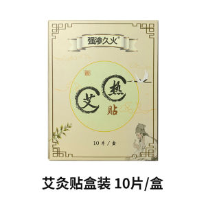 Nhà Sản Xuất Bán Buôn Miếng Dán Làm Nóng Bằng Ngải Cứu Gia Dụng Hộp Đựng Cổ Tử Cung Ấm Tự Sưởi Ấm