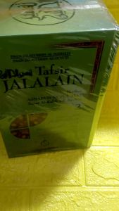 Buku Tafsir Jalalain Jilid 1 & 2: Panduan Awal untuk Pemula