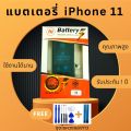 แบตสำหลับ iphone 11 แบตเตอรี่ไอโฟน11 พร้อมเครื่องมือ แบตแท้ คุณภาพดีประกัน1ปี. 