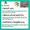 ยาแก้เมารถ เมาเรือ วิงเวียน [ซองละ 2 เม็ด] Motion sickness Dimenhydrinate Fresda เฟสดรา. 