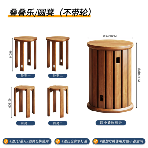 Solid Wood Stool Foldable Chair Removable Dining Chair with Wheels Dining Room Living Room Coffee 4 stools