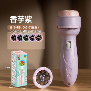 【SG stock】Child toys projection flashlight kindergarten cognitive light-emitting beautiful gift儿童玩具投影手电筒幼儿园认知发光投影仪精美礼品