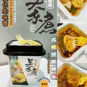 [Sẵn hàng - siêu ngon] Lẩu Cốc Viên Hải Sản Full Topping - Hộp 154gr