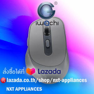 IWACHI i6 เมาส์ไร้สาย Ergonomic Mouse ใช้งานได้หลายอุปกรณ์ เสียงคลิกเงียบ ไร้เสียงรบกวน