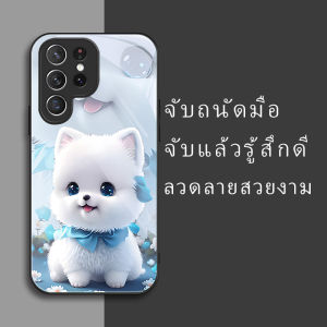 สำหรับ Samsung Galaxy S24 Ultra/Samsung S24 Ultra 5G เคสศัพท์กันตกน่ารักลายลูกสุนัขสีขาวหิมะ บุคลิกภาพทันสมัย