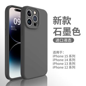 Beikaman Liquid Silicone Phone Case For iPhone 15 14 13 12 Pro Max 2023 Shockproof Soft Phone Casing With Velvet Inside Anti-fall Phone Cover For iPhone 15 14  Plus