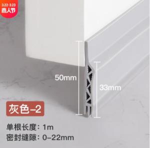 Three-Layer Hollow Door Bottom Sealing Strip Soundproof Door Bottom Seam Jalur Pengedap Insect Repellent Windproof Tape Self-Adhesive Type