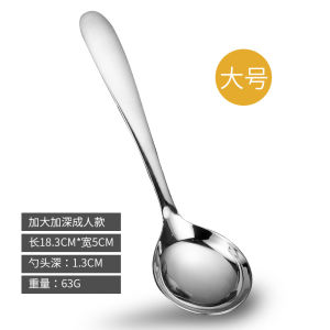 (HÀNG LOẠI 1) MUỖNG ăn cơm Hàn Quốc DÁNG TRÒN Inox 304 DÀY DẶN - THÌA múc canh bền đẹp -  thìa inox ăn phở - thìa muỗng INOX 304 Cao Cấp