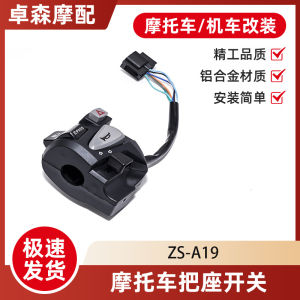 ชิ้นส่วนสวิตช์มอเตอร์ไซค์ แฮนด์ซ้าย เบาะนั่ง Click160 ชุดอุปกรณ์เสริมสวิตช์ไฟเลี้ยวแบบแฟลชคู่ที่ปรับแต่งแล้ว [ จัดส่งฟรี ]