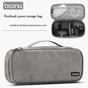 BAONA Laptop AC Adapter Charger Cable Storage Bag Shockproof Waterproof Travel Organizer for Power Cord Mouse Line and Other Accessories