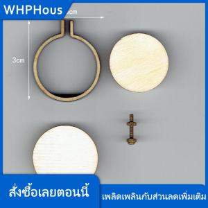 WHPHous DIY รอบมินิไม้กางเขนเย็บปักถักร้อยห่วงแหวนกรอบเครื่องคงที่
