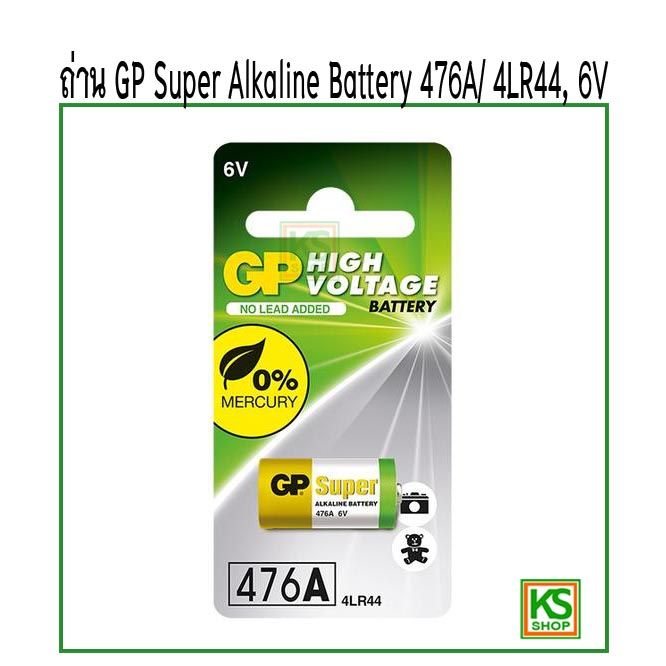 ถ่าน 476A/ 4LR44, 6V, GP Super Alkaline Battery | Lazada.co.th
