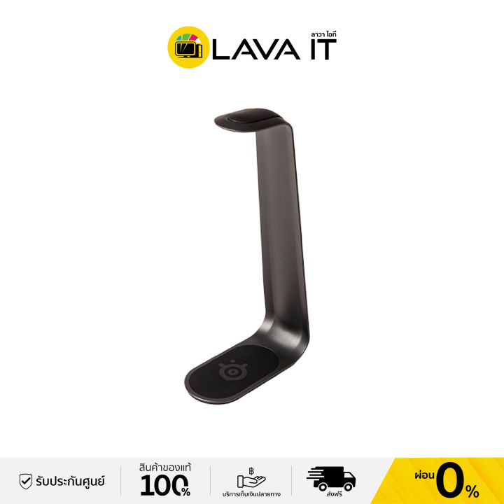 Steelseries HS1 Aluminum Headset Stand ขาตั้งหูฟังอะลูมิเนียม By Lava ...