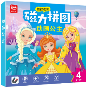 3in1 Magnetic Foldable 9 to 42pcs Jigsaw Puzzle Kids Learning Toy Focus Training Toy 磁性拼图