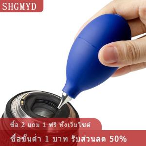 [COD] SHGMYD เครื่องเป่าลมสีฟ้าแรงมากเครื่องเป่าลมขนาดเล็กสำหรับทำความสะอาดเลนส์กล้องทำความสะอาดโทรศัพท์แท็บเล็ตวงจรทำความสะอาดเครื่องมือซ่อมแซม