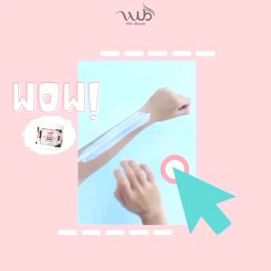 Wub Skinbeauty Skin Beauty Body Cream Bleaching Memutihkan Mencerahkan Kulit Tubuh aman halal dan sudah BPOM