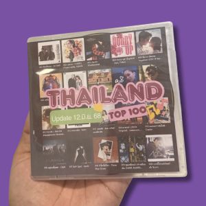 [CD/USB] 📌MP3 อัพเดทเพลงฮิตติดชาร์ตThailand อันดับ👉Top 100 (ไทย-สากล) • 12.มิ.ย.68 [เสียงเพราะ]