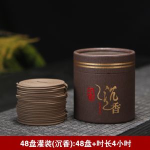 🪔 48Pcs Natural Incense Coils | Sandalwood Agarwood & Mugwort 🌿 | 4H Long-Lasting Aromatherapy Coil for Home & Meditation 天然盘香 室内香薰