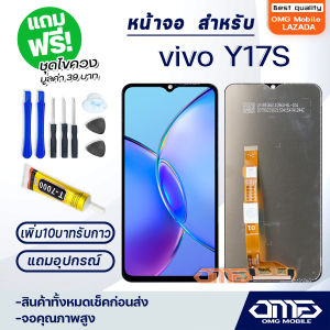 หน้าจอ vivo Y17S จอ จอชุด 2023อะไหล่มือถือ LCD Screen Display Touch วีโว่ Y17S
