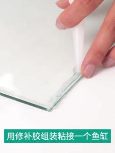 亚克力修补胶亚克力手办玉石陶瓷耐高温防水粘接玻璃鱼缸修补胶水