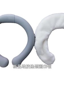 Reusable Heat Storage Neck Ring Silicone suitable home travel workplace or everyday High Durability Ergonomic Practical Daily