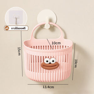 ตะกร้าห้องน้ำ ตะกร้าติดผนัง ไม่ต้องเจาะรู ที่เก็บของแบบแขวน ตะกร้าครัว ระบายอากาศได้ดี ตะกร้าแขวนอเนกประสงค์