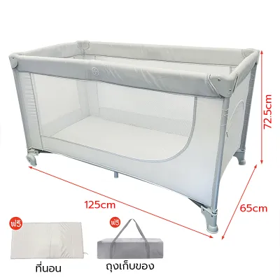 เตียงนอนเด็ก baby cot เตียงเด็กแรกเกิด เหมาะสำหรับเด็กแรกเกิดอายุต่ำกว่า 8 ปี แกว่งได้ พับได้ พร้อมมุ้ง ขนาด กว้าง60*ยาว120*สูง76 เปลเด็กทารก