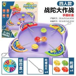 เกมกระดานแบบโต้ตอบสำหรับพ่อแม่และลูกสำหรับเด็กชายและเด็กหญิงอายุ 3-10 ปี ของขวัญวันเกิด