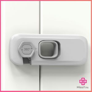 Missyou  ล็อคนิรภัยสี่เหลี่ยม ตัวล็อคประตูตู้เย็น ราคาต่อ 1 ชิ้น  ตัวล็อคที่ป้องกันไม่ให้เด็กเปิดลิ้นชัก มีสินค้าพร้อมส่ง safety lock