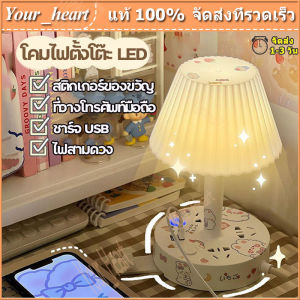 โคมไฟตั้งโต๊ะ 2 in 1 LED บอร์ดปลั๊กไฟ USB ที่วางโทรศัพท์ครัวเรือน หอพักนักศึกษา หนังสือสบายตา ใช้ง่าย