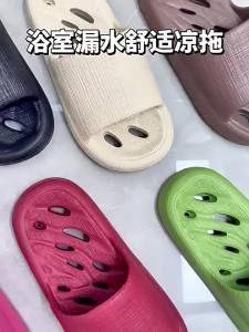 [Free Shipping] Leak-Proof Bathroom Slippers For Women Summer Indoor Home Bathing Sandals Quick-Drying Thick-Soled EVA Slippers MenS Style