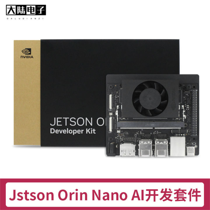 Nvidia Orin nano Development Board Jetson Orin Nano 8GB Motherboard AI ...