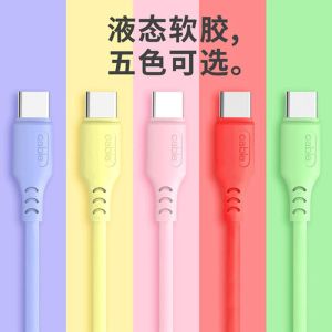 KABEL DATA MACARON AUTHENTIC 2A BAHAN DOVE SUPPORT FAST CHARGING V8/MICRO USB