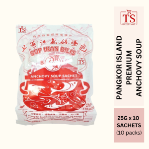 PANGKOR ISLAND PREMIUM ANCHOVY SOUP SACHET 邦咯岛特产上等江鱼仔汤包 - 25G x 10 SACHETS - 10 PACKS