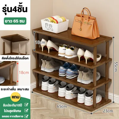 LT ชั้นวางรองเท้า 9/8/7/6/5 ชั้น ชั้นวางรองเท้าไม้ ชั้นเก็บรองเท้า ชั้นเก็บรองเท้ามินิมอล ทำจากไม้ไผ่แท้เนื้อหนา Shoe Organisers