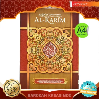 al quran nul karim A4 Al quran alkarim Al qur an al karim al quran tajwid dan terjemah alquran terjemah dan tajwid al quran terjemahan dan tajwid besar al Quran tajwid Alquran tajwid warna al Quran latin indonesia