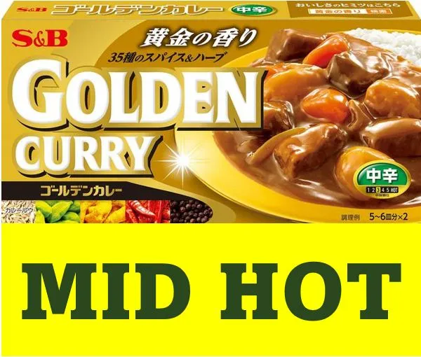 [S&B] GOLDEN CURRY Japanese Curry Sauce Mix, Original and Authentic  Japanese curry, Mild, Medium hot, Hot, Very hot,