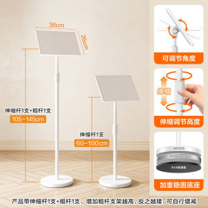 Floor Type ipad Tablet stand tray-type mobile phone and laptop support rack adjustable and liftable storage shelf