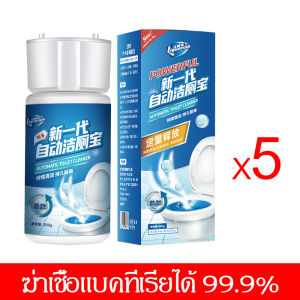 ฆ่าเชื้อแบคทีเรียได้ 99.9% 350ml น้ำยาดับกลิ่นชักโครก เจลดับชักโครก ก้อนใส่ชักโครก ยาดับกลิ่นห้องน้ำ ก้อนดับกลิ่น