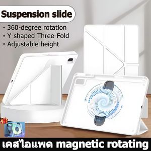 [ถอดปกได้+หมุนได้+ของแถม❗]เคสสำหรับไอแพด For ipad Air6 Gen10 Air5 Air4 Gen9 Gen8 Gen7 Pro11 Pro12.9 Pro13 หมุนได้360องศา ปรับระดับสูง-ต่ำ Detachable iPad case