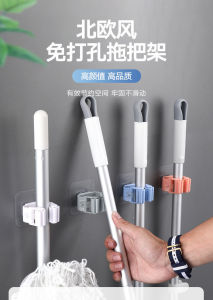 Mop and Broom Holder Wall Mounted Self Adhesive Broom Grippers for Kitchen Bathroom Garden