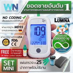 พร้อมส่ง เครื่องวัดน้ำตาลในเลือด เครื่องตรวจน้ำตาล OK Meter Lumina SET MINI มินิ เครื่องตรวจเบาหวาน วัดเบาหวาน  (ฆพ. 2359/2560)