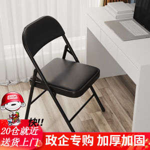 Computer Chair Foldable Chair Stool Backrest Dining Chair Study Chair Office Home Conference Training Stall Chair